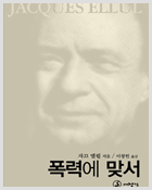 사회