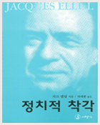 사회