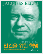 역사