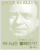 신학