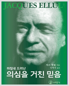 신학