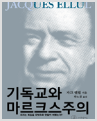 신학